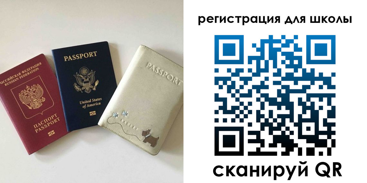 временная регистрация недорого в Гурьевске
