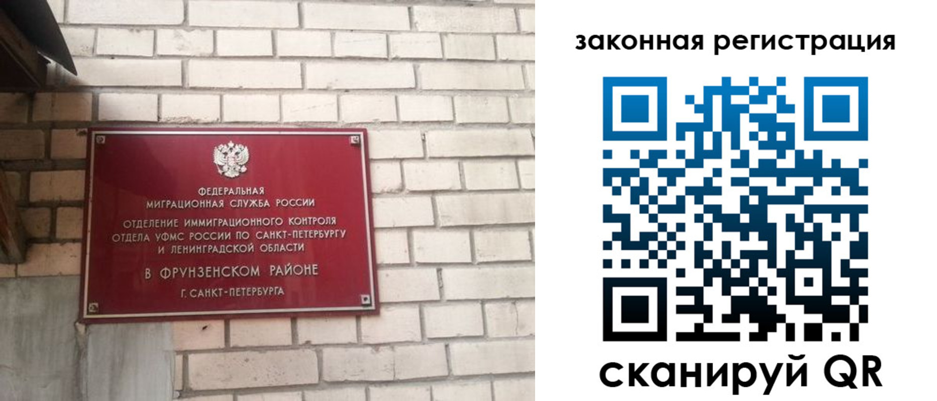 временная регистрация адрес в Гурьевске