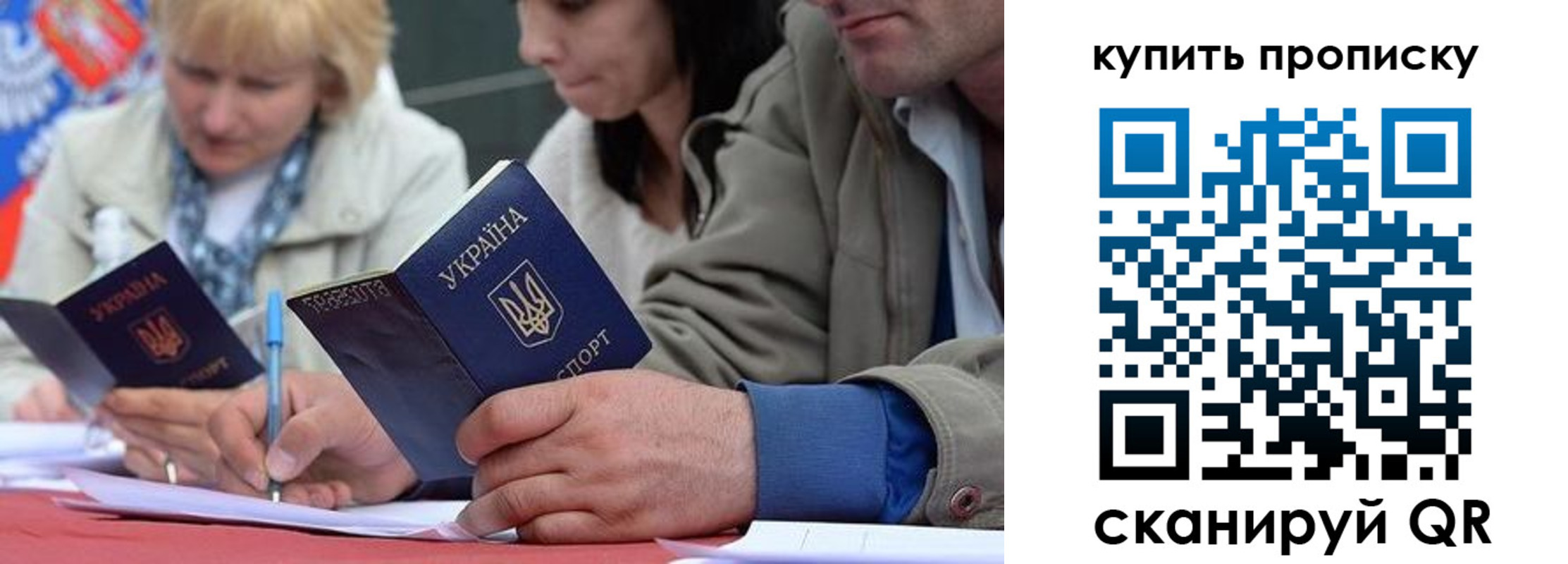 временная регистрация для всех в Гурьевске