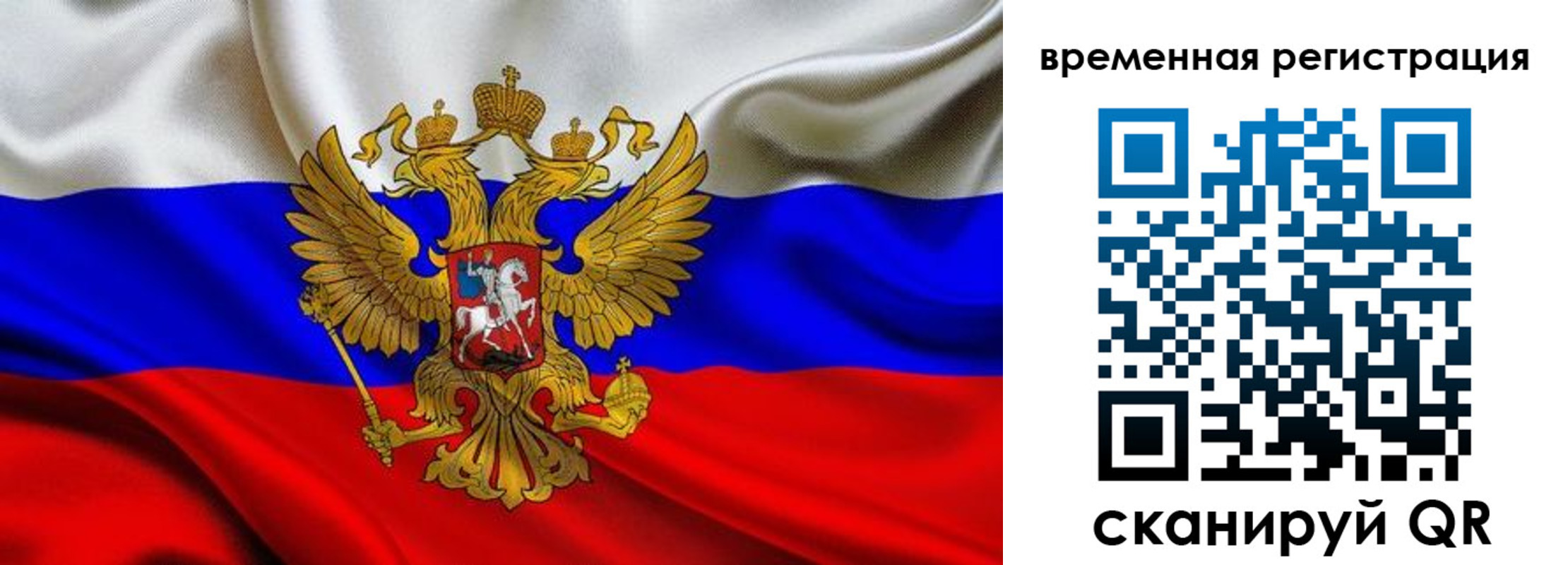 прописка паспорт в Гурьевске